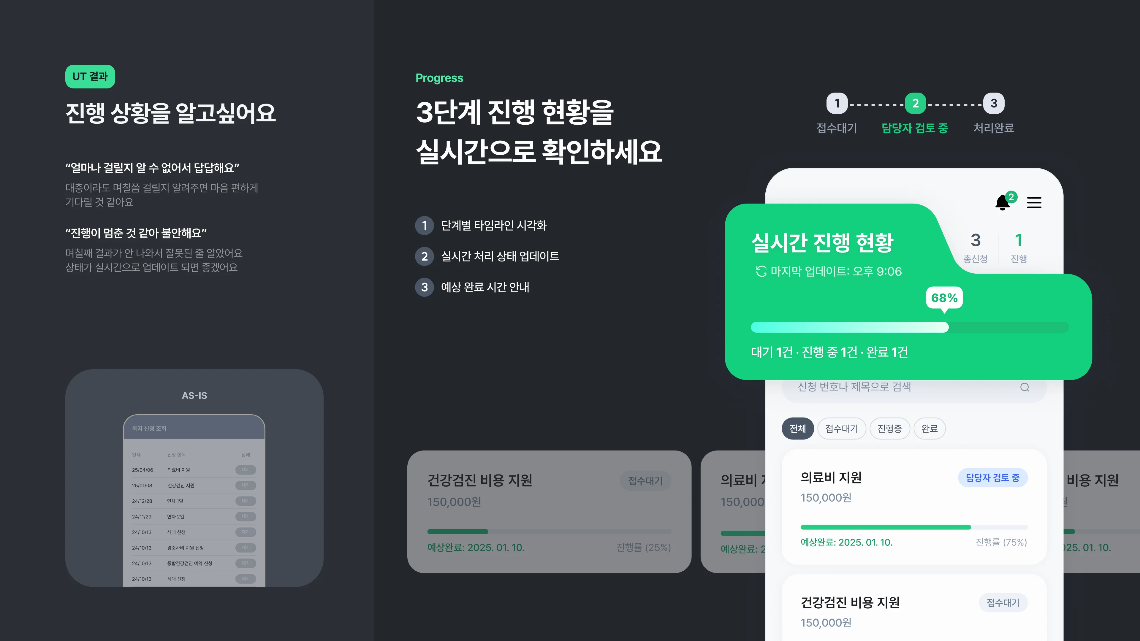 다음 개선까지 생각하는 포트폴리오