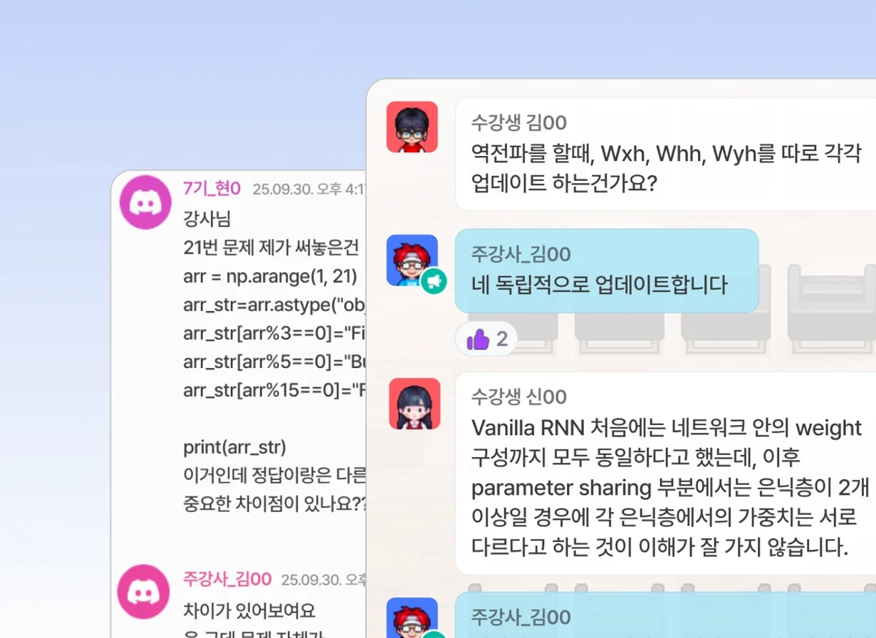 멘토