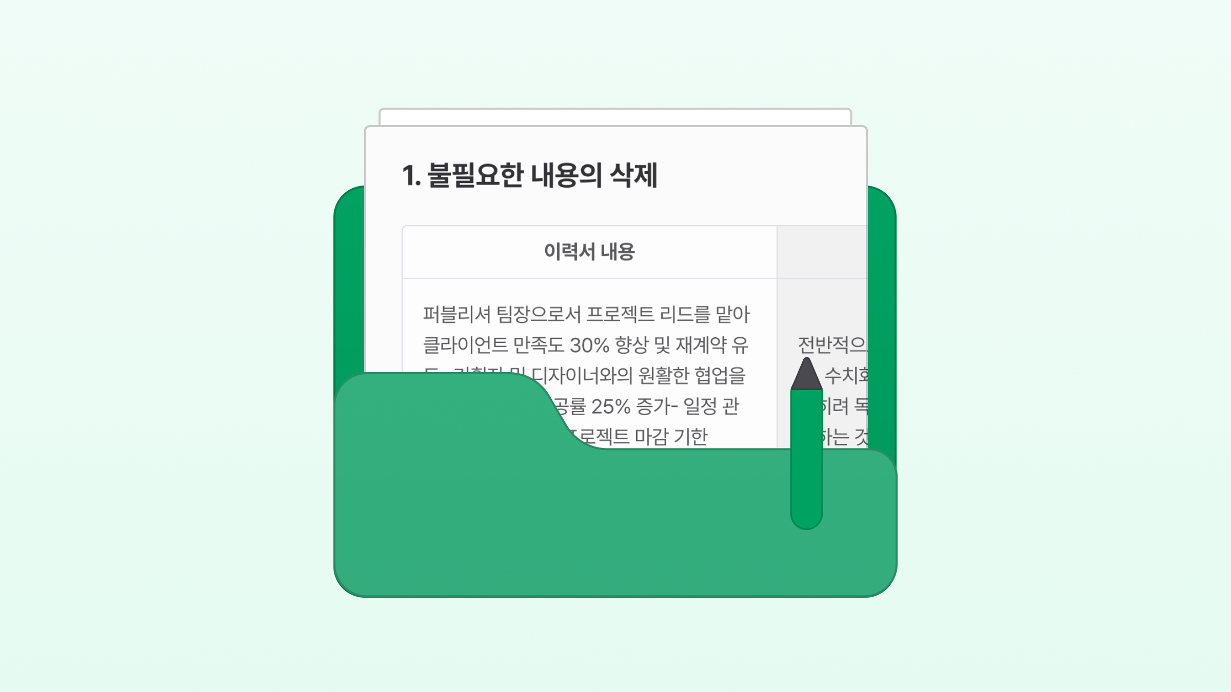 네이버 현직 개발자 멘토의\n이력서 첨삭